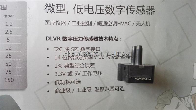 ALL SensorsD帶輸出補(bǔ)償和輸出放大壓力傳感器表壓5PSI-D-HGRADE-MV(0-35kpa)-5PSI-D-HGRADE-MV盡在買賣IC網(wǎng)